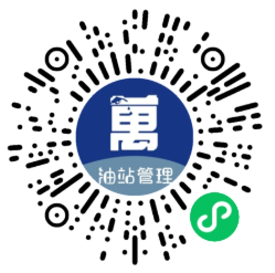 萬參油油站端小程序