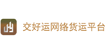 萬參加油与交好运的合作伙伴关系